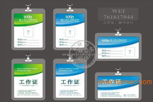 小型萬能打印機(jī) 外企員工工作證的理想打印解決方案